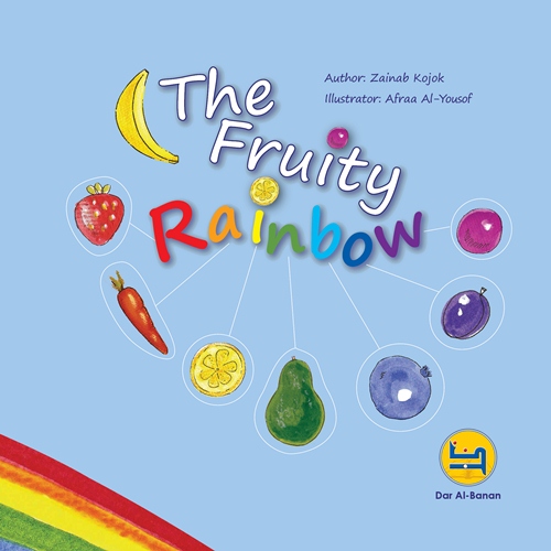 قصّة- The Fruity Rainbow